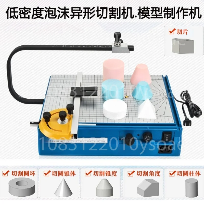 Foam Cutting Machine Pearl Sponge Sponge Electric Cutting Table Board EPS Foam Electric Wire Cutting Tool