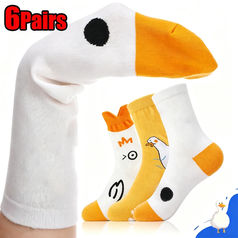 Cartoon Women Socks Funny Cute Creative Socks Happy Duck Crazy Goose Head Socks Cotton Breathable Soft Comfortable Animal Socks