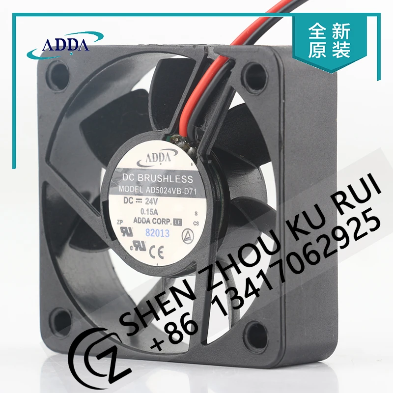ADDA 50X50X15MM 5CM 2-wire 12V 48V DC24V 0.15A AC EC 5015 inverter Double ball bearing large wind power AD5024VB-D71 cooling fan