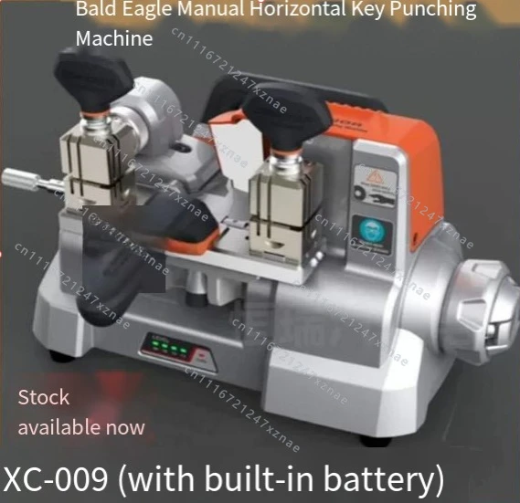 XC-009 Condor key machine, built-in battery horizontal machine, XC009 manual horizontal key machine