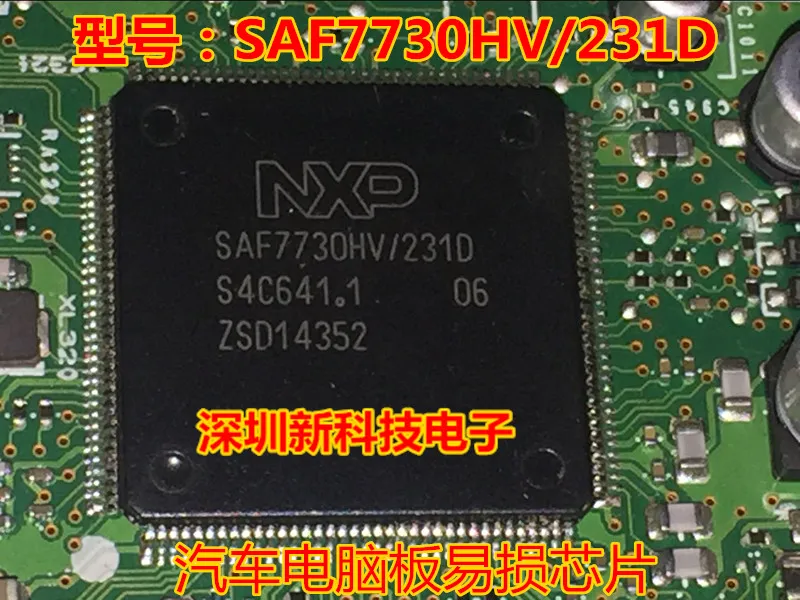 SAF7730HV/231 QFP144,