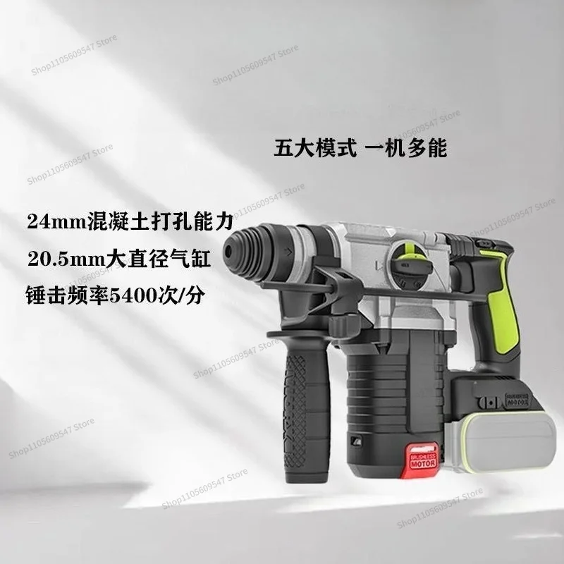 For WU388 Lithium Battery Electric Hammer Brushless Impact Drill, Multi-functional Charging High-power Electric Pick Industry