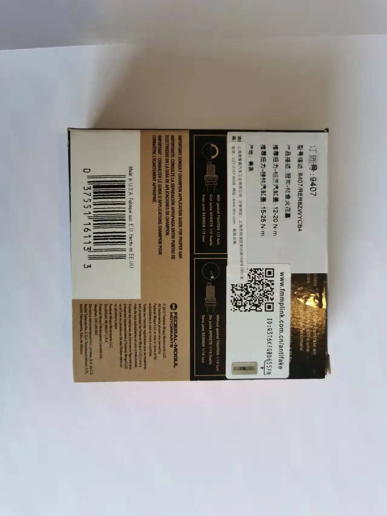 1PCS 9407 /RER8ZWYCB4 / CHAMPION SPARK PLUG FOR JEEP 3.6L/HONDA 12290-R40-A01/A02