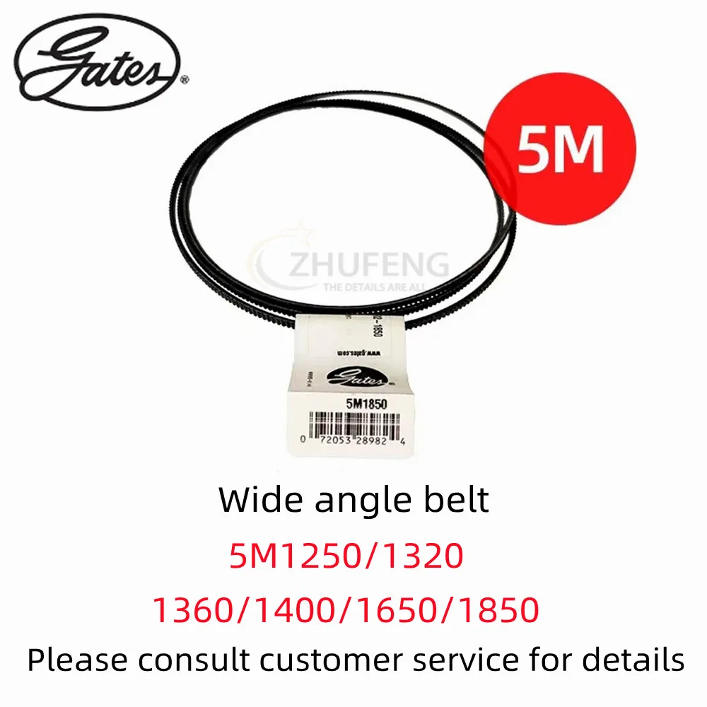 

Gates Polyflex Belt 2pcs 5M 1250 1320 1360 1400 1650 1850 Suitable For Mechanical Equipment Free Shipping