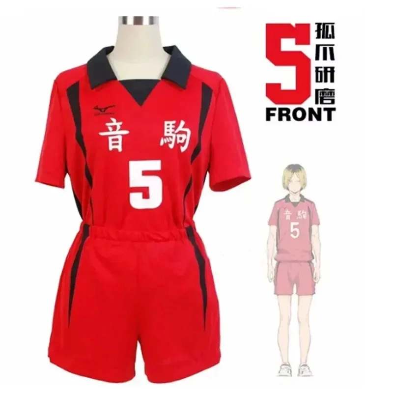 DY20Haikyuu!! Nekoma Lycée Cosplay GelNo 1 Tetsurou Kuroo No 5 Kenma Kozporcelaine Cosplay Jersey Pakaian Olahraga Seragam Ukuran S-XXL