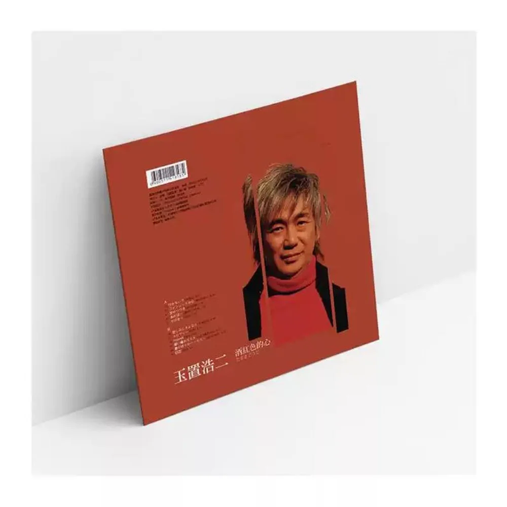 اليشم هاوس هاو إيه سجلات النبيذ الأحمر القلب LP الأسود الغراء سجل الطراز القديم الفونوغراف خاص 12 بوصة قرص كبير