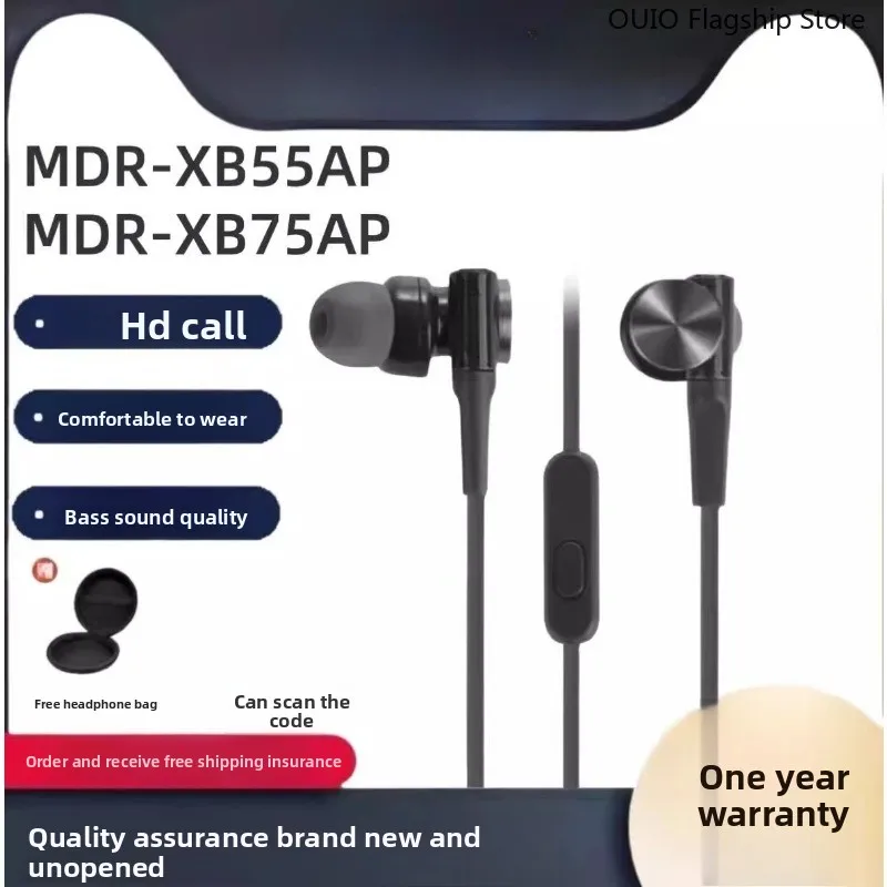 OUIO para fones de ouvido intra-auriculares Sony MDR-XB55AP/XB75AP com fio, subwoofer com redução de ruído [Acessórios de áudio]