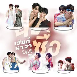 New Thailand Stars Drama Cutie Pie CutiePieSeries ZeePruk NuNew ZeeNunew Figure Acrylic Stand Model Plate Desk Standing Gift