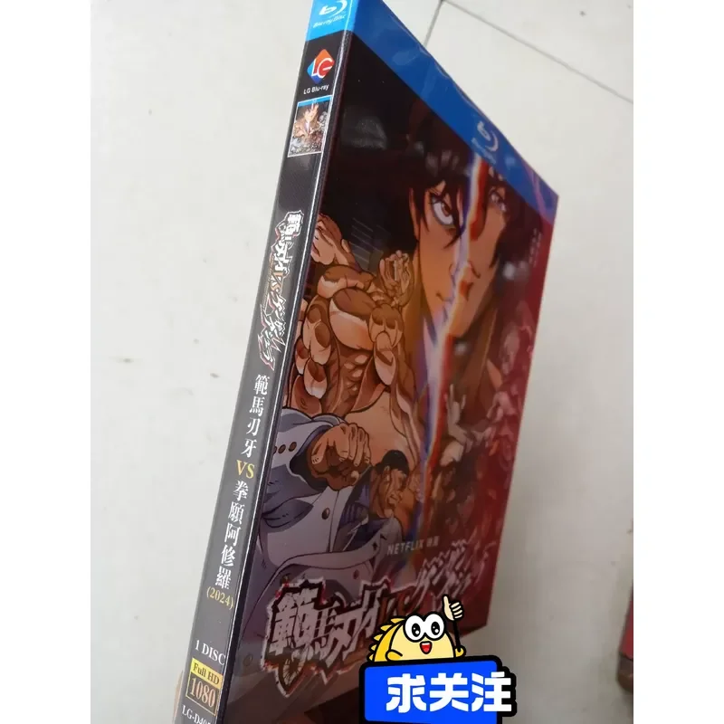 Blu-ray Disc Fan Mas Edged Teeth vs Fist Wish Asura 2024 New Animation Real Picture Shooting