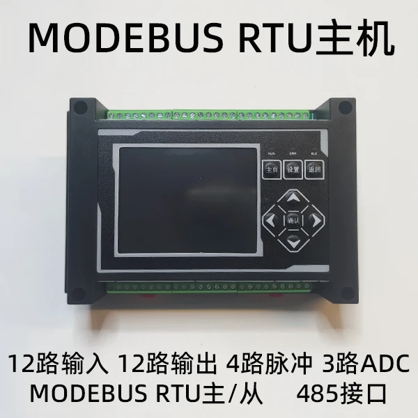 Controlador de temperatura inteligente MODEBUS Control de temperatura PLC Control de tiempo Control de secuencia Operación de pantalla táctil