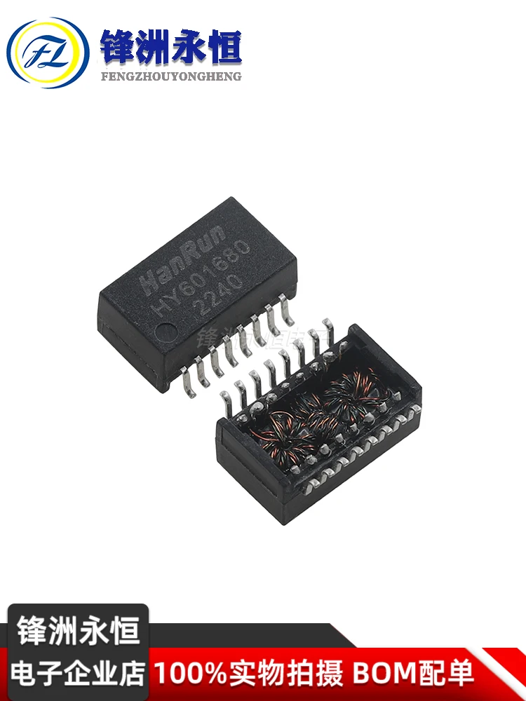 10Pcs/Original genuine HY601680 patch 16 pin 100Base-T single port network transformer module