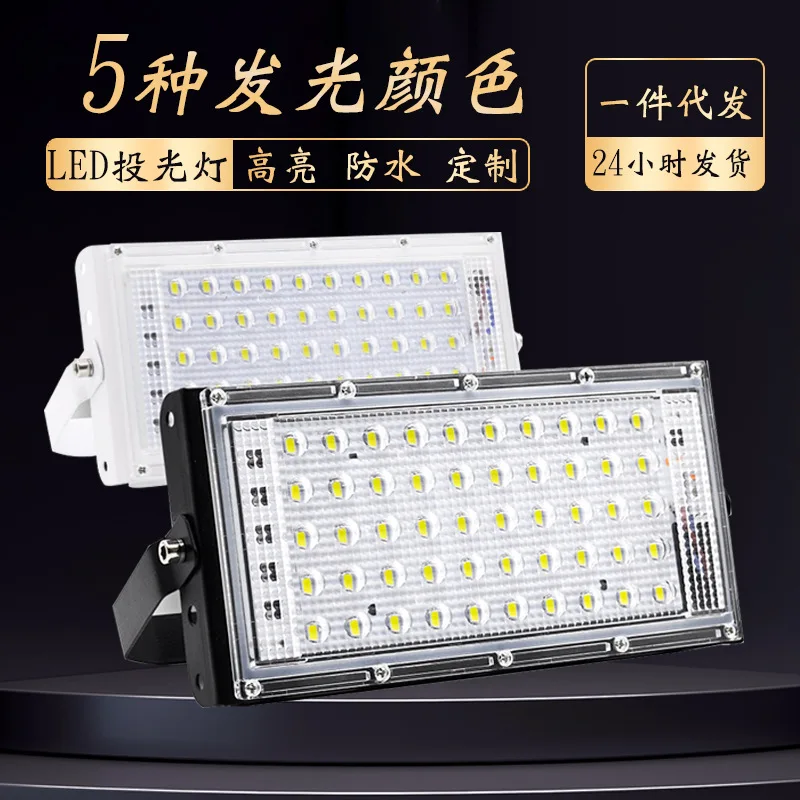 50/100W นำ RBB Floodlight 220V กลางแจ้ง Floodlight IP66แสงสะท้อนสปอตไลท์ไฟ LED สีแดงสีเขียวสีฟ้าสวน