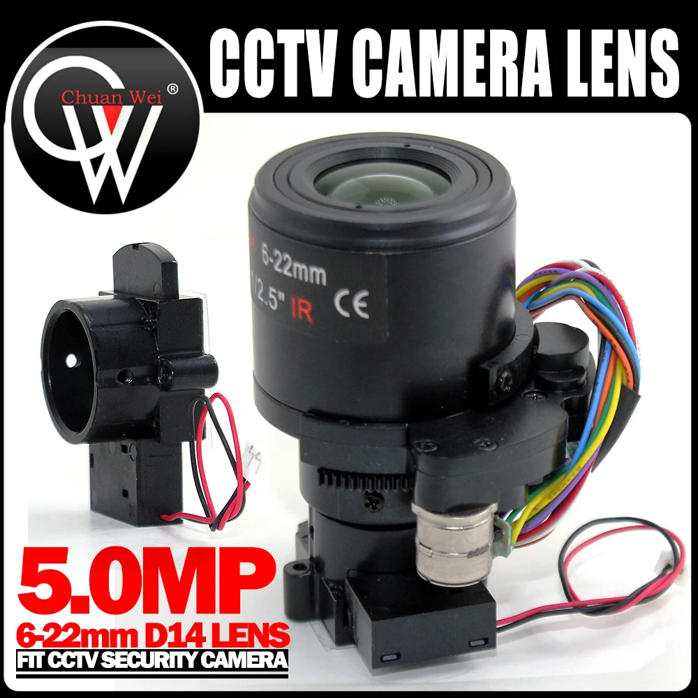 5MP 6-22mm elektryczny zmiennoogniskowy obiektywy kamery przemysłowej F2.2,1/2.5 "Zoom automatyczne ustawianie ostrości + HD M14/D14 mocowanie IR cięcie dla HD IP/kamera AHD