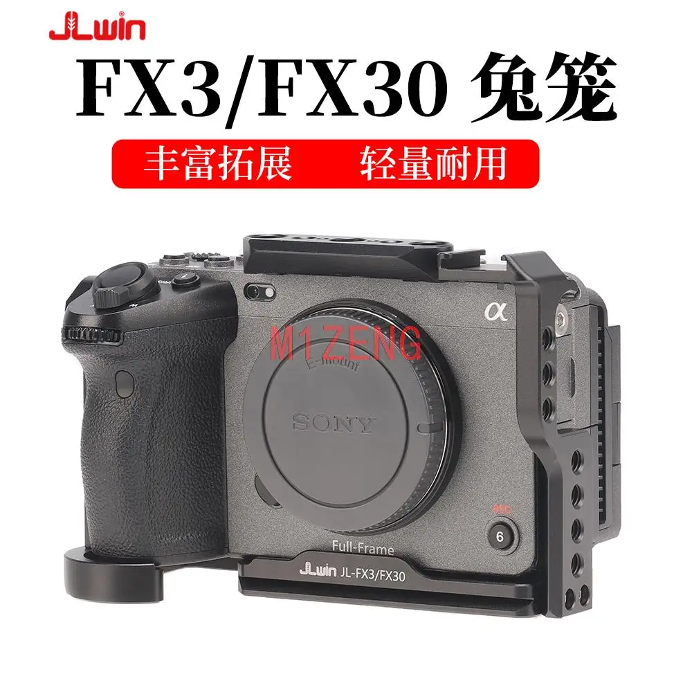 

Штатив-стабилизатор для видеокамеры Sony FX3/FX30