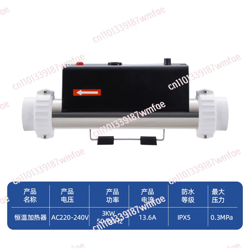 H10-R1 H20-R1 H30-R1 Pool Spa Circulation Water Heater, 1/2/3KW Hot Tub Electric Thermostat Heater For Massage Bathtub