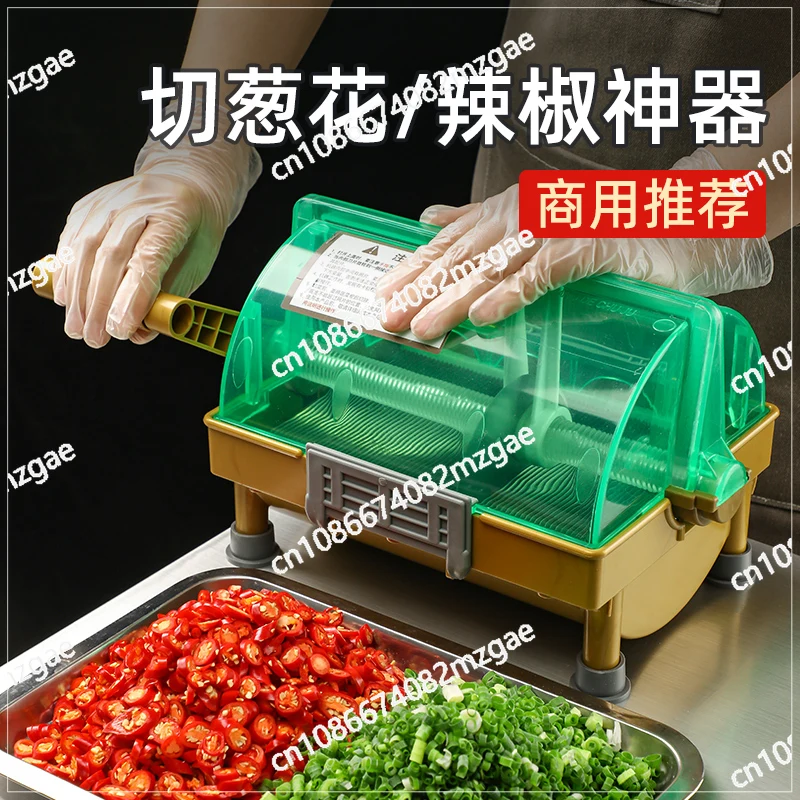 

Коммерческая резка перца чили, пряные цыплята проса, артефакт зеленого лука нарезки, ресторан горячего горшка, магазин булочек