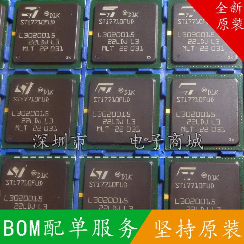 

1PCS STI7710CUD STI7710CU BGA Brand new original IC chip