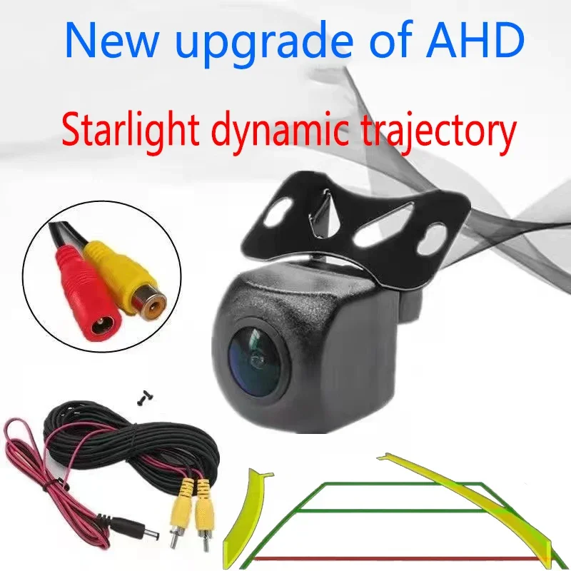 

Reversing dynamic trajectory 170 Angle AHD1080P HD image waterproof wide Angle