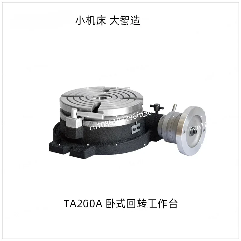 horizontal rotary table milling machine accessories 8 inch machine tool accessories drilling and milling machine processing