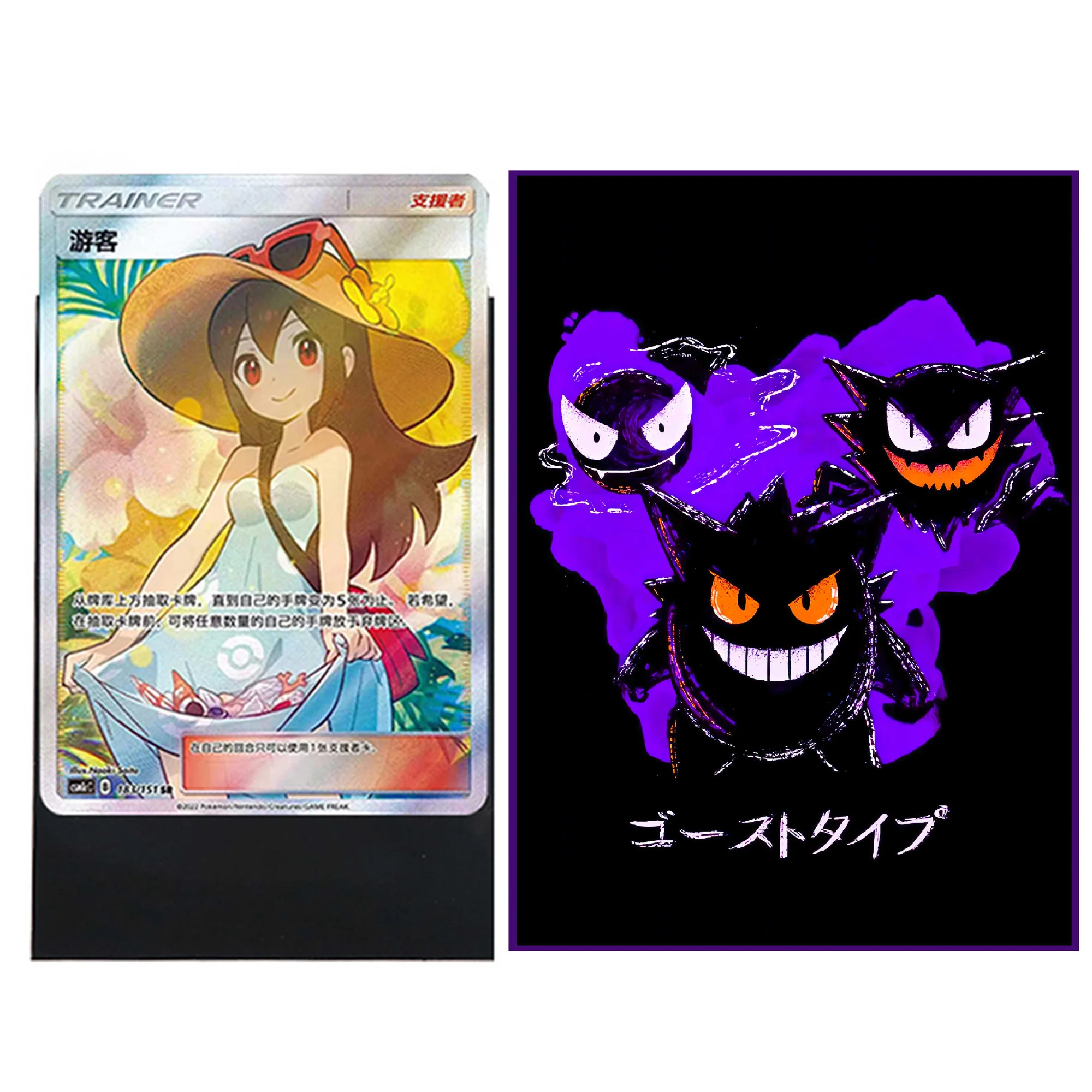 Diy Zelf Gemaakt 66X91Mm 64 stks/set PTCG Gengar Card Cover PTCG OPCG Kleur Flash Board kaart Beschermhoes Anime Kaarten Gift Speelgoed