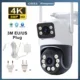 

WIFI IP Outdoor Camera Motion Tracking PTZ 4K Video Suveillance Camera Dual Lens Dual Waterproof Security Protection