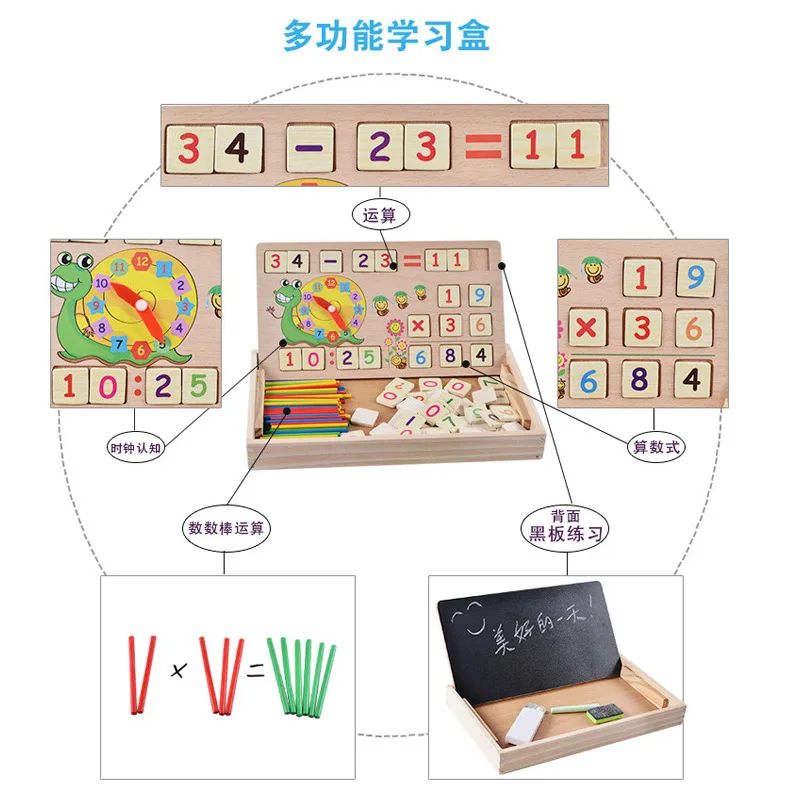 Enlightenment Digital Learning Box Number Pairing Children's Addition Subtraction and Multiplication Masterpiece Teaching Aids