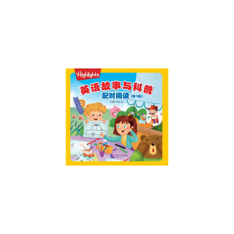 

English Story and Science Paired Reading (Level 1)