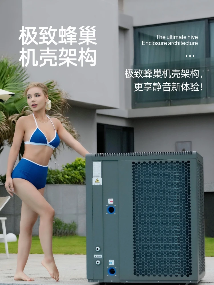 Swimming pool massage pool heater equipment, air source constant temperature heat pump V with high energy efficiency ratio