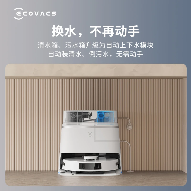 Original Ecovacs DEEBOT T30 PRO OMNI Automatic Water Change Device, Sweeping Robot Automatically Replenishes Cleaning Solution