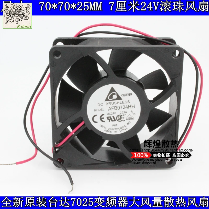 

Jinlingge для DELTA AFB0724HH 7 см 7025 24 В 0,22 А 3PIN вентилятор охлаждения преобразователя частоты