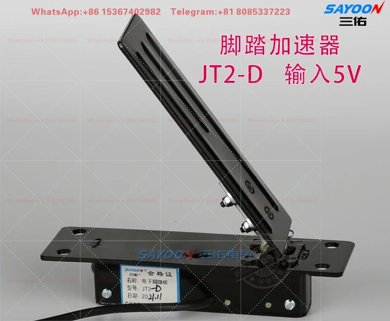 Throttle Foot Accelerator Pedal JT2-D JKH JKD Potentiometer 0-5V 0-5KΩ Automotive Accelerator Control Part