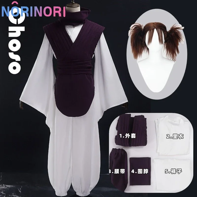 Peluca de disfraz de cosplay Anime Temporada 2 Uniforme morado Itadori Yuji Fiesta de Halloween para mujeres y hombres