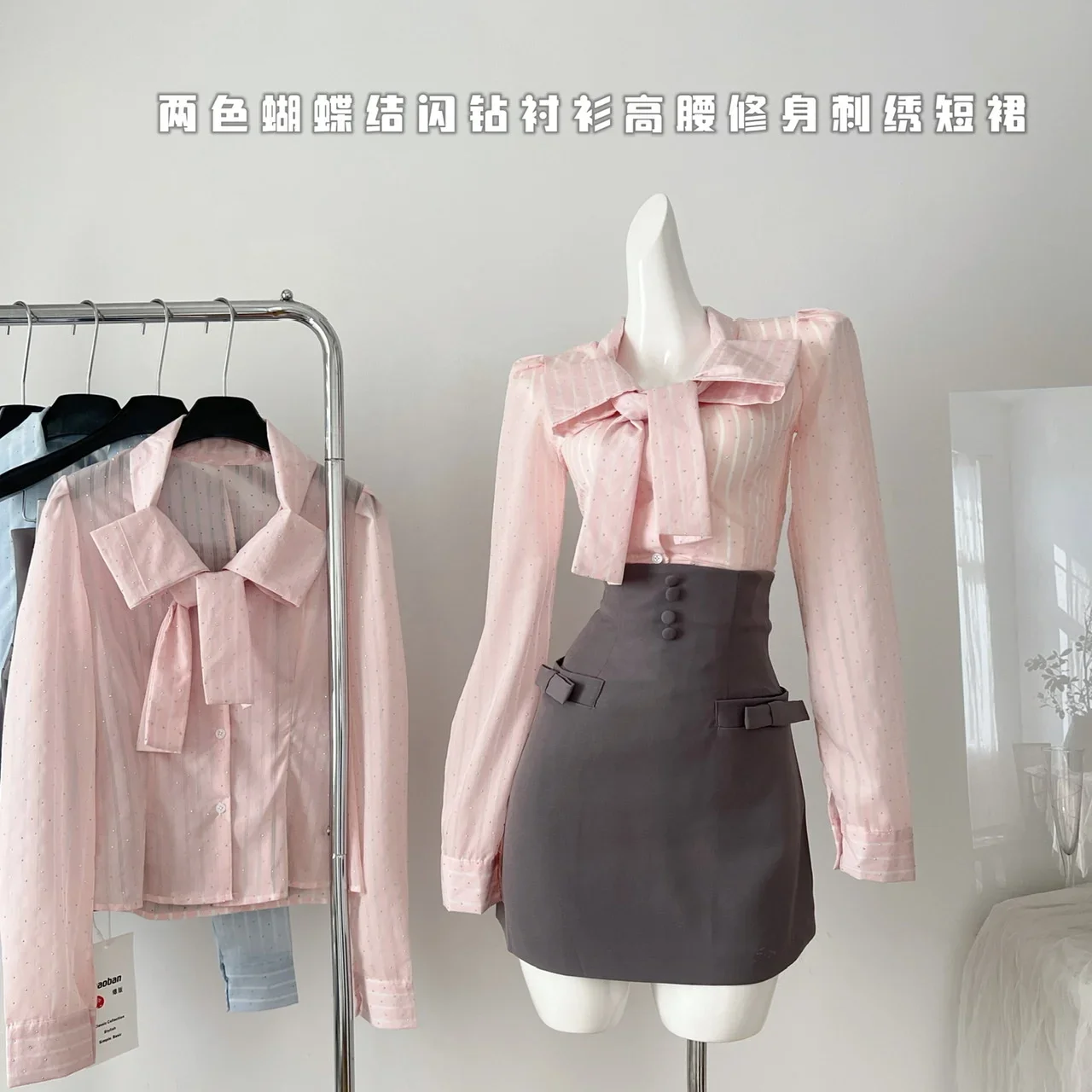 

2024 French Elegant Two Piece Skirt Sets Bow Design Long Sleeve Striped Shirt + High Waist Slim A Line Mini Skirt Female Outfits