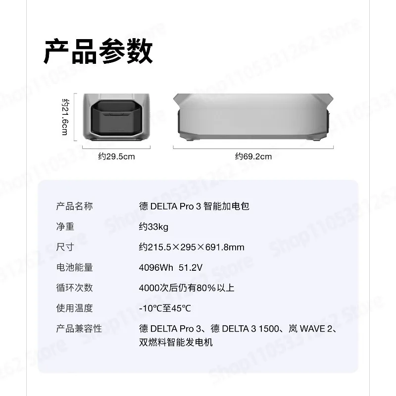 

Outdoor portable power station high power Pro3 3max PIUS pack for camping DELTA Pro 3 Power Pack