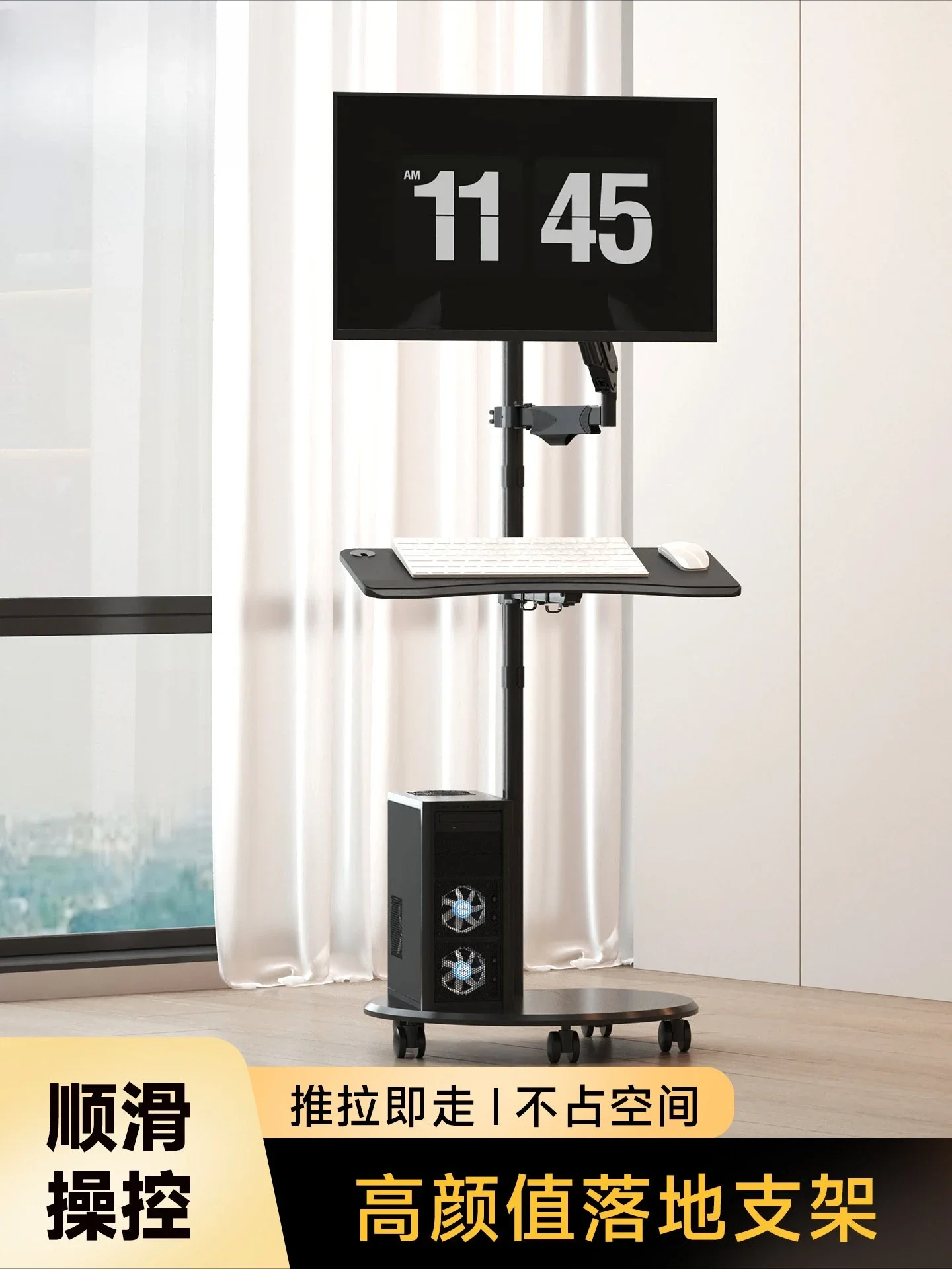 Movable Floor-to-ceiling Monitor Stand with Keyboard Support Standing Lifting Rotary Telescopic Cantilever Shelf