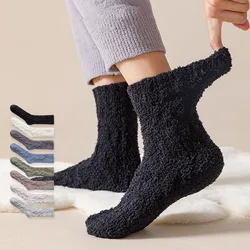 Thicken Coral Fleece Socks For Men Autumn Winter Warm Thermal Middle Tube Socks Solid Color Breathable Soft Fleece Socks For men