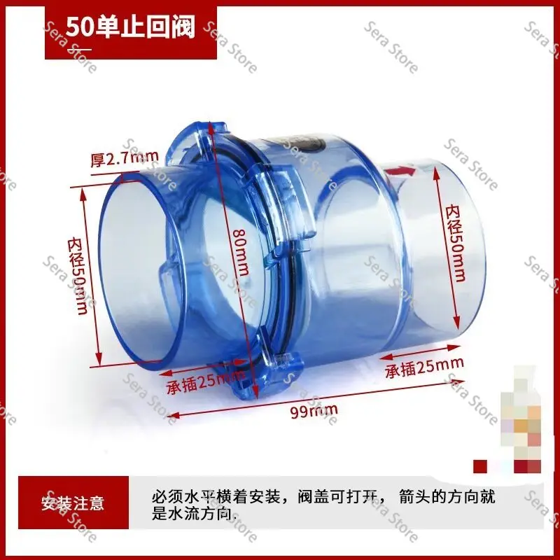 Kitchen and bathroom sewer pipe deodorant and anti-return water check valve 50PVC drain one-way water stop valve