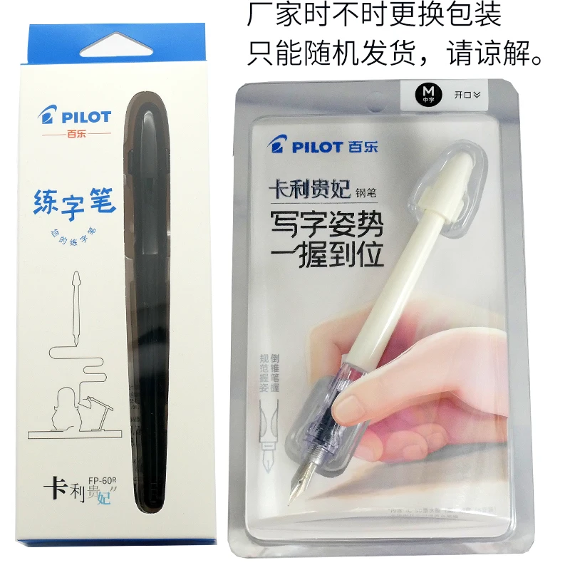 Japan Bakelit Transparenter Füllfederhalter Makronen Schönes Briefpapier wird mit 6-Tintenkapsel geliefert – Detail 11