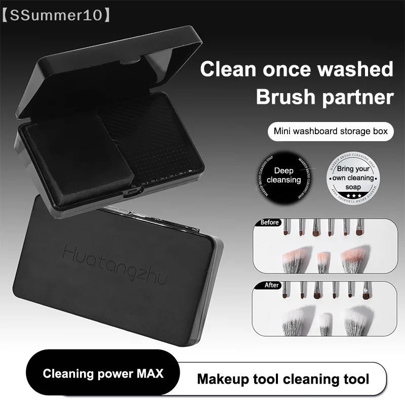 【SSummer10】Effective Portable Mini Washboard Makeup Brush Cleaner-Powder Puff Foundation Cosmetic Tool Cleaning Pad Soap Case