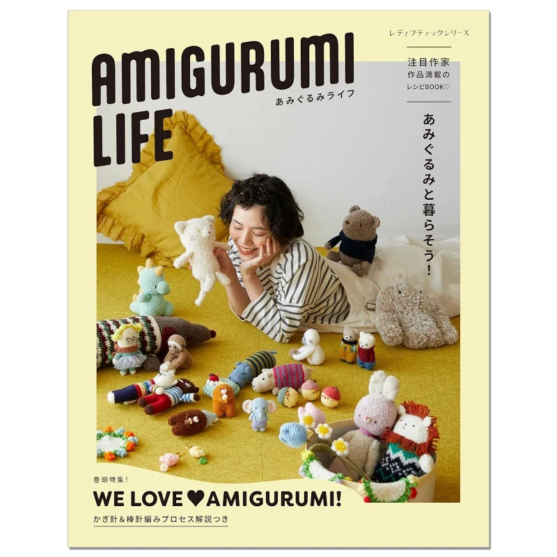 AMIGURUMI LIFE Handmade Crochet and Knitting Doll Project Book Japanese Edition