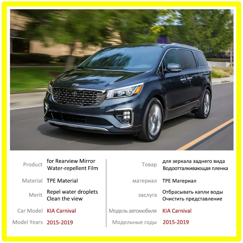 Full Cover Rearview Mirror Film Anti-Fog Rainproof Clean Mirror Car Sticker Accessories For KIA Carnival/Sedona 2015-2019 (YP)