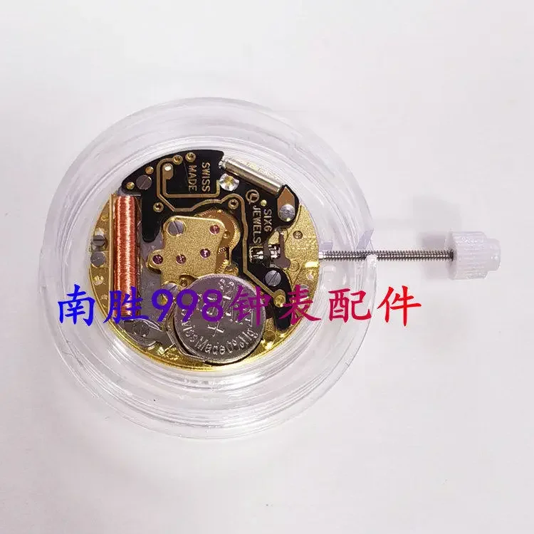 Brand New Original Swiss ISA 222 Movement, Two Pin Single Calendar Two Pin Quartz Movement