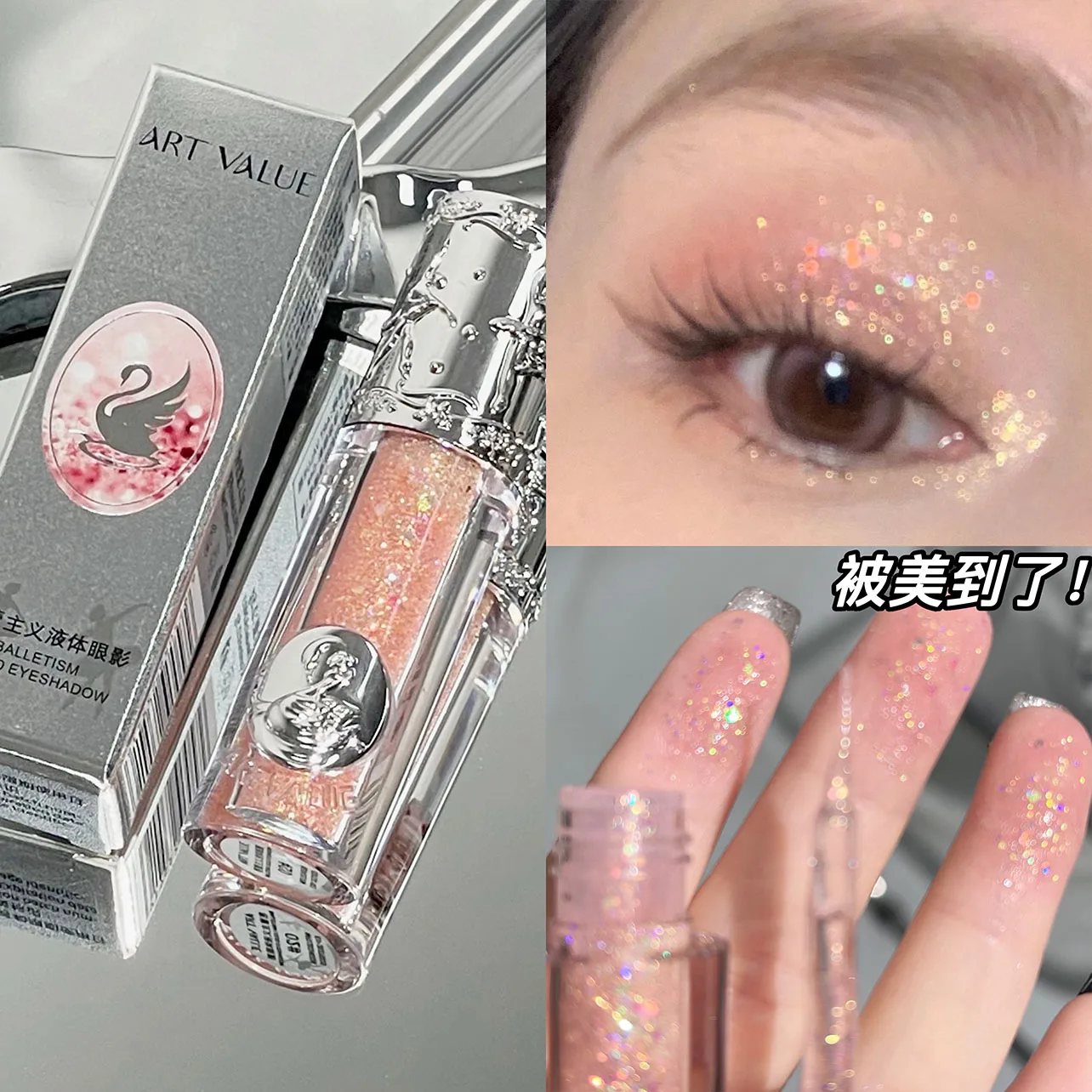 Liquid Glitter Eyeshadow Long Lasting Quick-Drying Gel-Based Eyeshadow For Creating High-Impact Multi-Dimensional Eye Looks