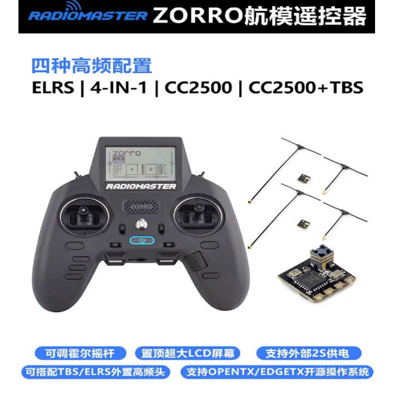 ZORRO model aircraft remote control with four high-frequency configurations  multi protocol controller remote controls