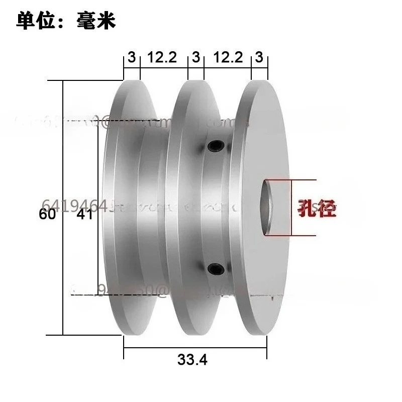 Outer diameter 60mm double-slot A-type V-belt aluminum drive pulley, double V-slot aluminum alloy pulley