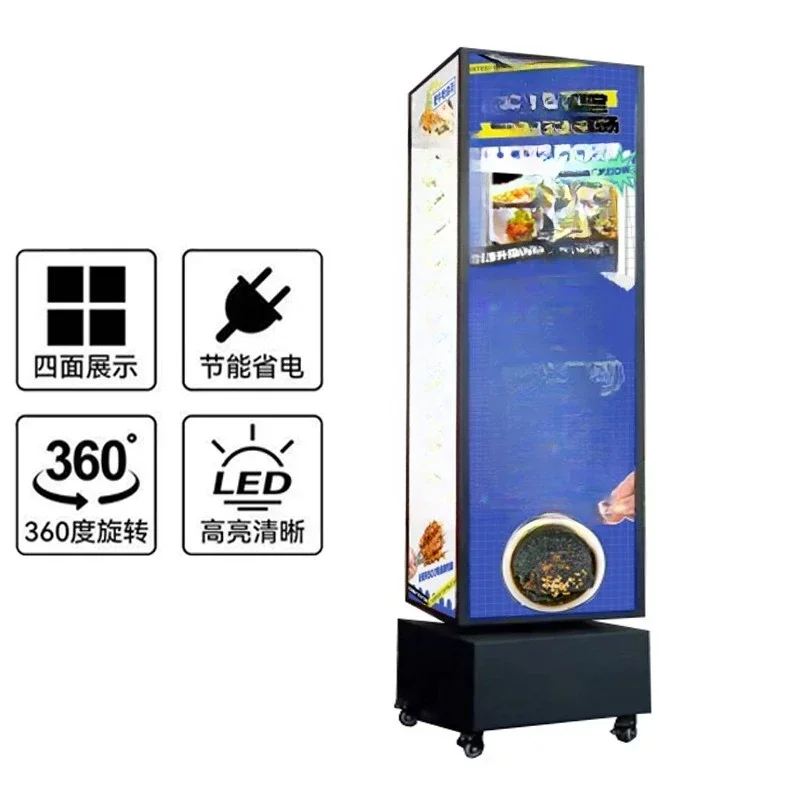 Floor-to-ceiling four-sided rotating light box, outdoor vertical rotating light box, four-sided luminous billboards