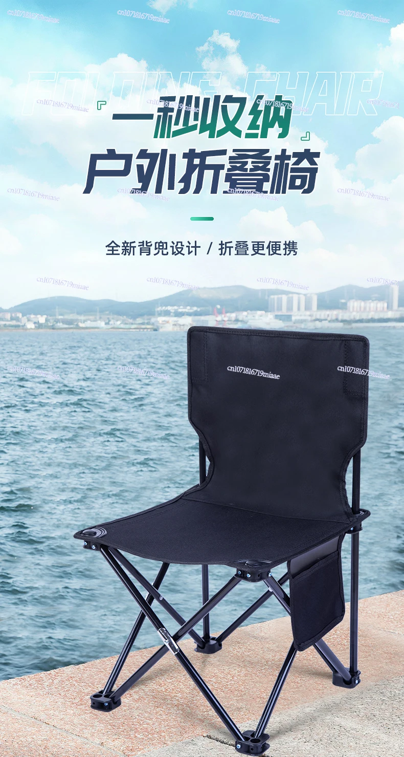 

Outdoor Folding Chair Portable Camping Chair Equipment Full Set of Small Stools Sketch Fishing Chair Maza Folding Stool