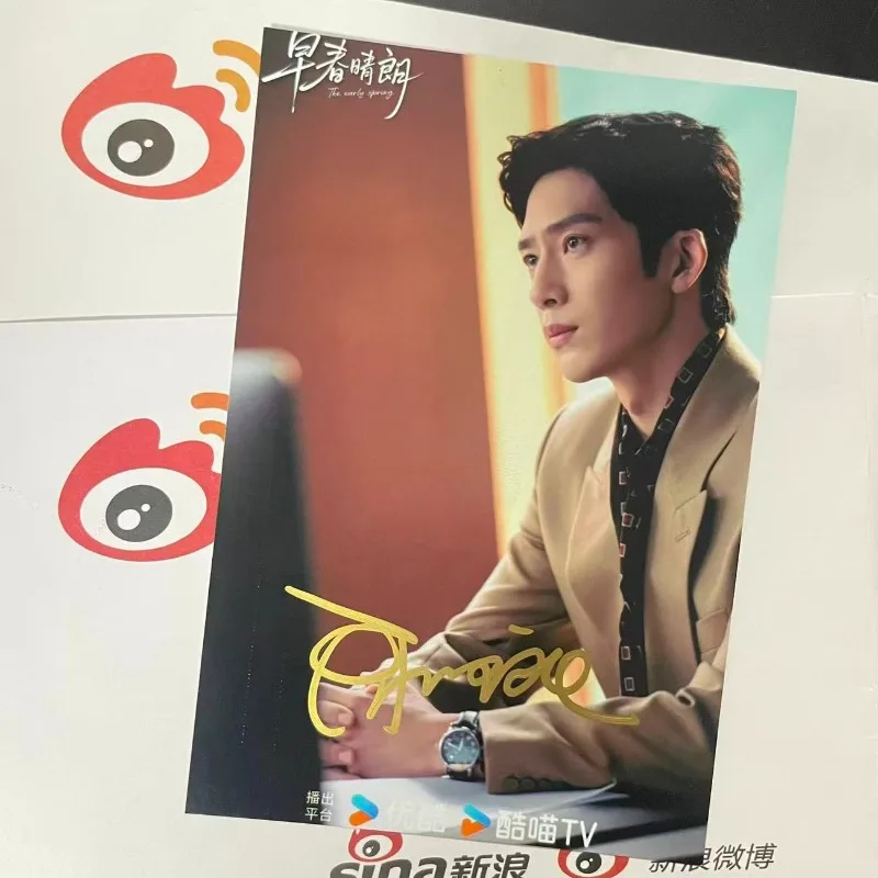 Jing Boran Sun Qian Magazine Cover TV The Early Spring Luke Luan Nian Shang Zhitao Drama Stills Handwritten Signature Picture