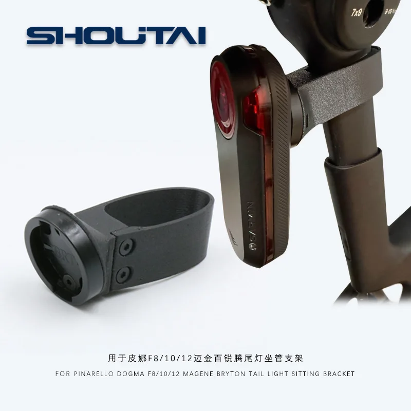 ل Pinarello Dogma F8/10/12 الأمير مقعد أنبوب الضوء الخلفي قوس Bryton/garmin/Magene واجهة الضوء الخلفي