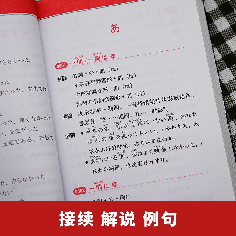 2 шт./набор, японские книги